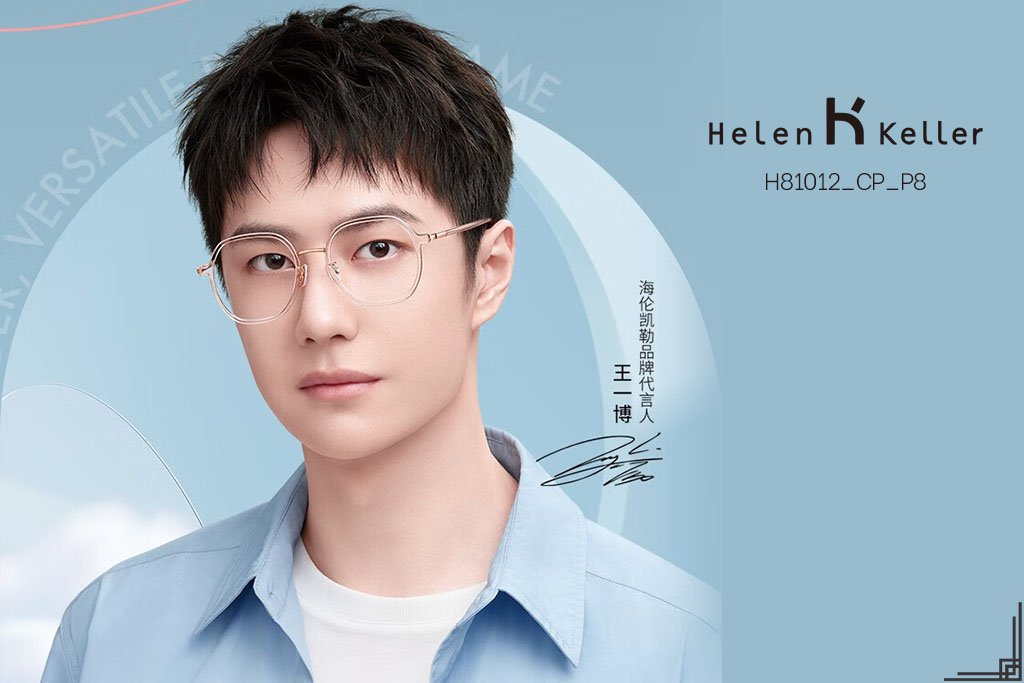 Gọng Kính Helen Keller H81012 CP P8 - Hover